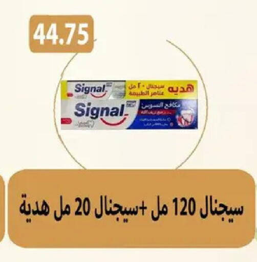 available at Hyper Samy Salama Sons in Egypt - Cairo