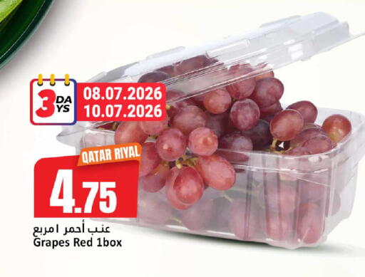 Grapes from Qatar available at دانة هايبرماركت in قطر - الضعاين
