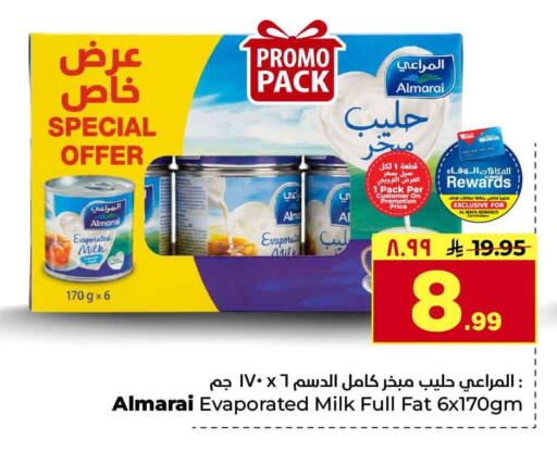 available at Hyper Al Wafa in KSA, Saudi Arabia, Saudi - Riyadh