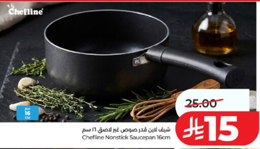 available at لولو هايبرماركت in مملكة العربية السعودية, السعودية, سعودية - جدة