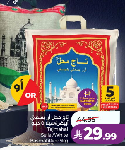 available at LULU Hypermarket in KSA, Saudi Arabia, Saudi - Al-Kharj