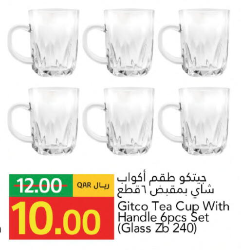 available at جلف فود سنتر in قطر - الشمال