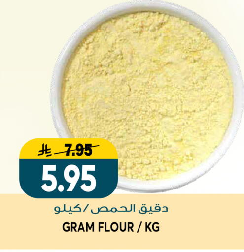 available at Grand Hyper in KSA, Saudi Arabia, Saudi - Riyadh
