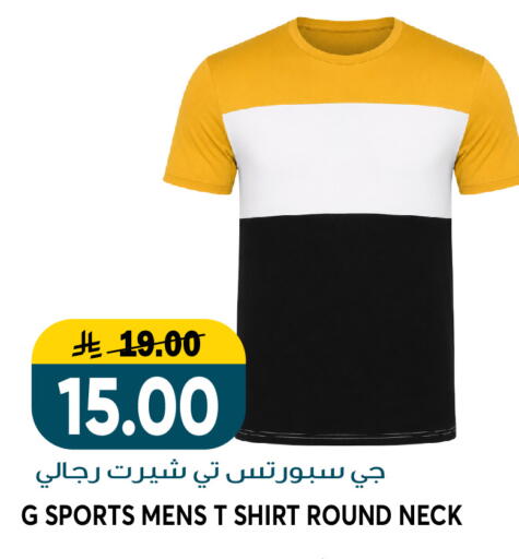 available at Grand Hyper in KSA, Saudi Arabia, Saudi - Jeddah