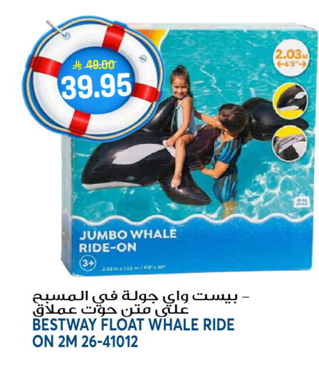available at Grand Hyper in KSA, Saudi Arabia, Saudi - Riyadh