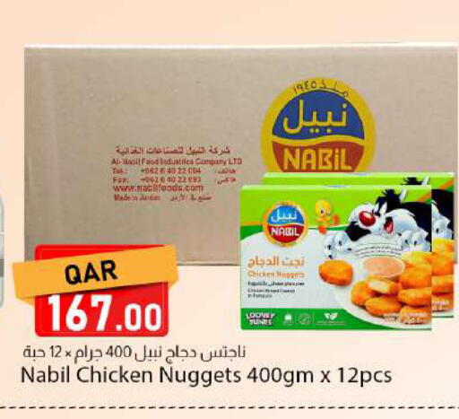 available at دانا ماركت in قطر - الضعاين