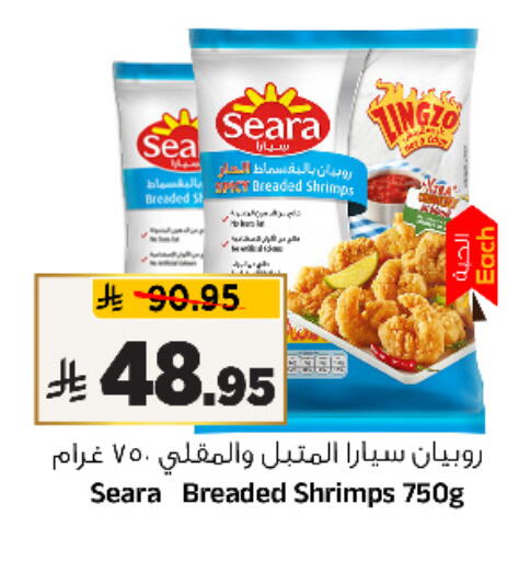 available at المدينة هايبرماركت in مملكة العربية السعودية, السعودية, سعودية - الرياض
