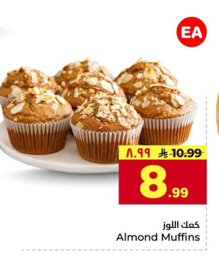 available at Hyper Al Wafa in KSA, Saudi Arabia, Saudi - Riyadh