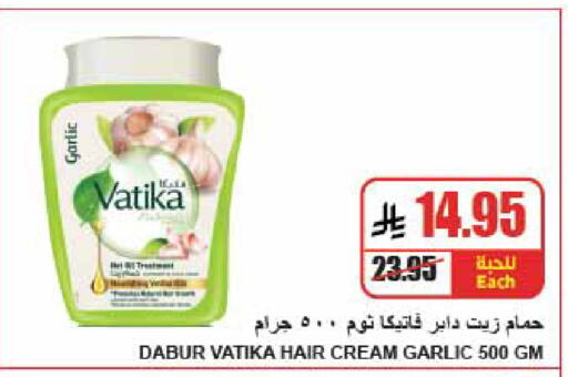 Garlic available at A Market in KSA, Saudi Arabia, Saudi - Riyadh