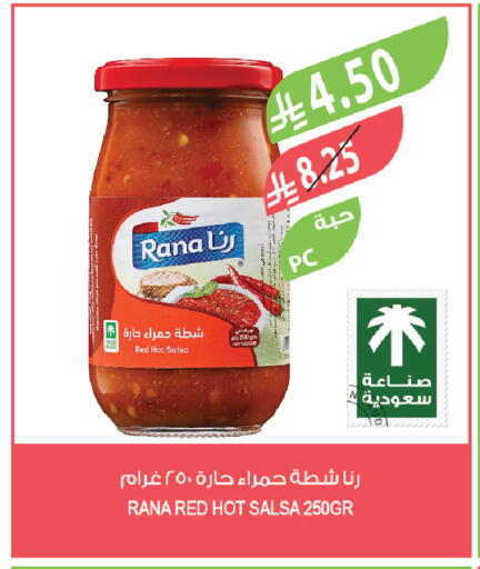 available at Farm  in KSA, Saudi Arabia, Saudi - Al-Kharj