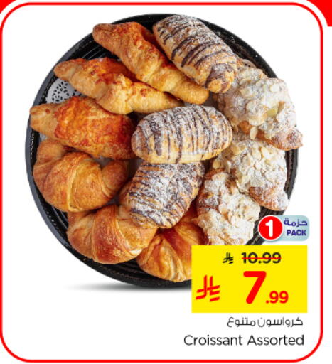 available at Nesto in KSA, Saudi Arabia, Saudi - Riyadh
