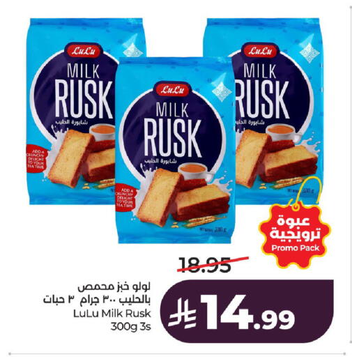 available at LULU Hypermarket in KSA, Saudi Arabia, Saudi - Al-Kharj
