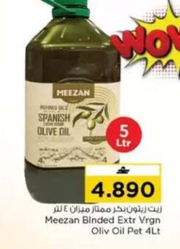 available at Nesto Hyper Market   in Oman - Sohar
