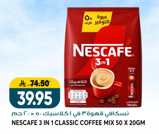 available at Grand Hyper in KSA, Saudi Arabia, Saudi - Riyadh