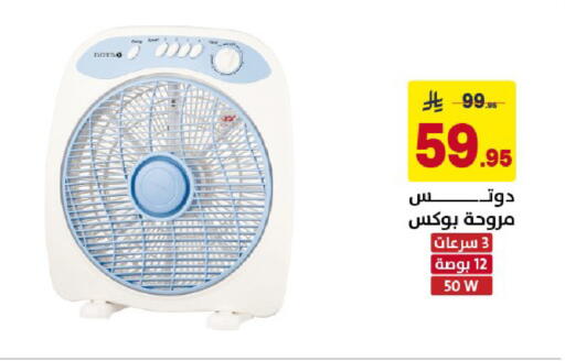 available at Ala Kaifak in KSA, Saudi Arabia, Saudi - Al Khobar