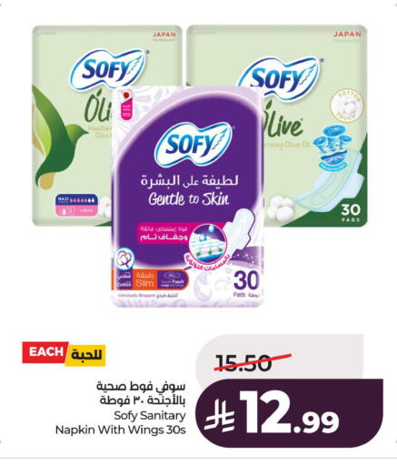 available at LULU Hypermarket in KSA, Saudi Arabia, Saudi - Al Khobar