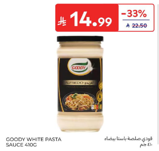 available at كارفور in مملكة العربية السعودية, السعودية, سعودية - المدينة المنورة