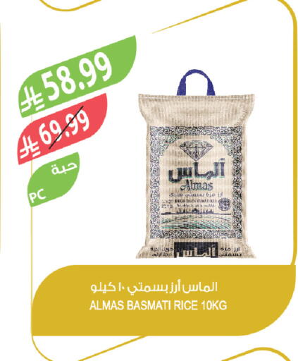 available at Farm  in KSA, Saudi Arabia, Saudi - Al-Kharj