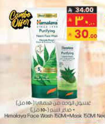 available at ستي فلاور in مملكة العربية السعودية, السعودية, سعودية - حائل‎