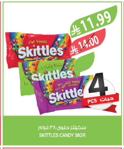 available at Farm  in KSA, Saudi Arabia, Saudi - Tabuk
