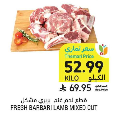 available at أسواق التميمي in مملكة العربية السعودية, السعودية, سعودية - جدة