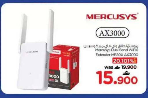 available at نستو هايبر ماركت in عُمان - صلالة