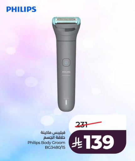 available at LULU Hypermarket in KSA, Saudi Arabia, Saudi - Al Khobar