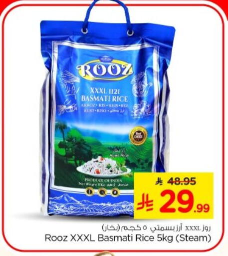 available at Nesto in KSA, Saudi Arabia, Saudi - Al-Kharj
