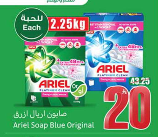 available at Othaim Markets in KSA, Saudi Arabia, Saudi - Jeddah