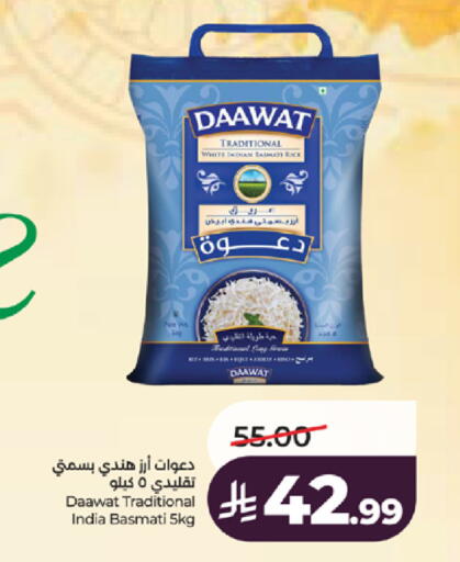 available at لولو هايبرماركت in مملكة العربية السعودية, السعودية, سعودية - جدة