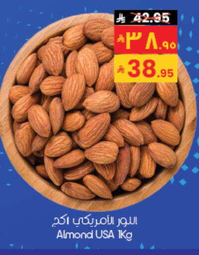 available at City Flower in KSA, Saudi Arabia, Saudi - Hafar Al Batin