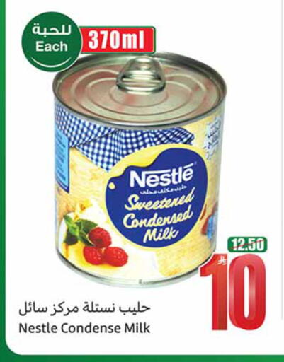available at Othaim Markets in KSA, Saudi Arabia, Saudi - Al-Kharj