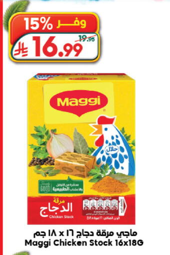 available at Dukan in KSA, Saudi Arabia, Saudi - Jeddah