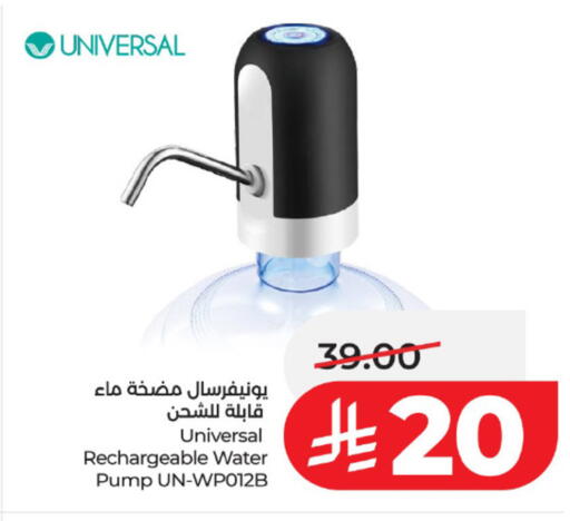 available at لولو هايبرماركت in مملكة العربية السعودية, السعودية, سعودية - جدة