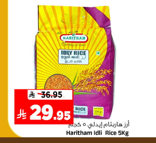 available at Al Madina Hypermarket in KSA, Saudi Arabia, Saudi - Riyadh