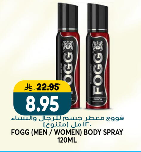 available at Grand Hyper in KSA, Saudi Arabia, Saudi - Riyadh
