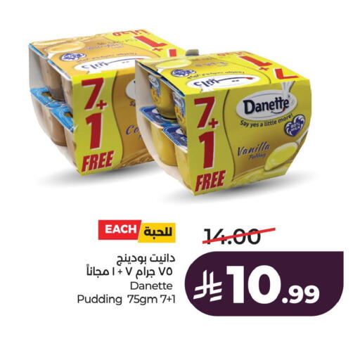 Vanilla available at LULU Hypermarket in KSA, Saudi Arabia, Saudi - Al Khobar