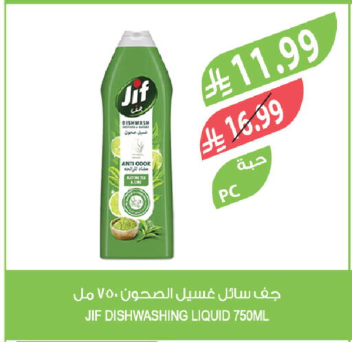 available at Farm  in KSA, Saudi Arabia, Saudi - Tabuk
