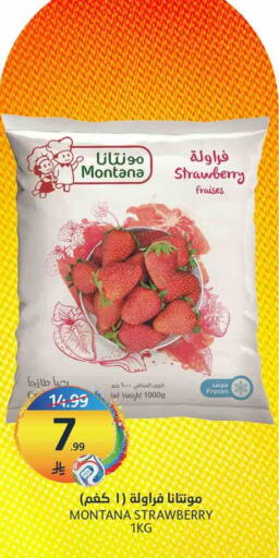 Strawberry available at AlJazera Shopping Center in KSA, Saudi Arabia, Saudi - Riyadh