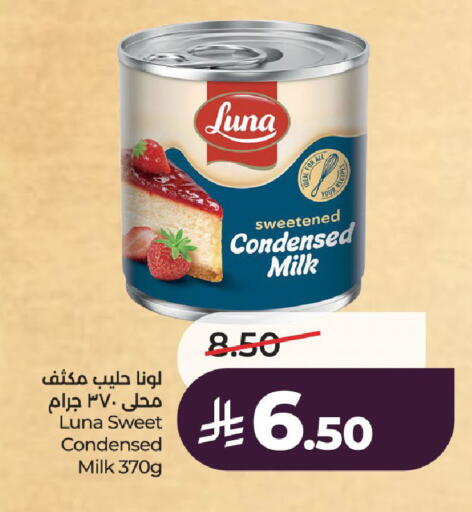 available at LULU Hypermarket in KSA, Saudi Arabia, Saudi - Al-Kharj