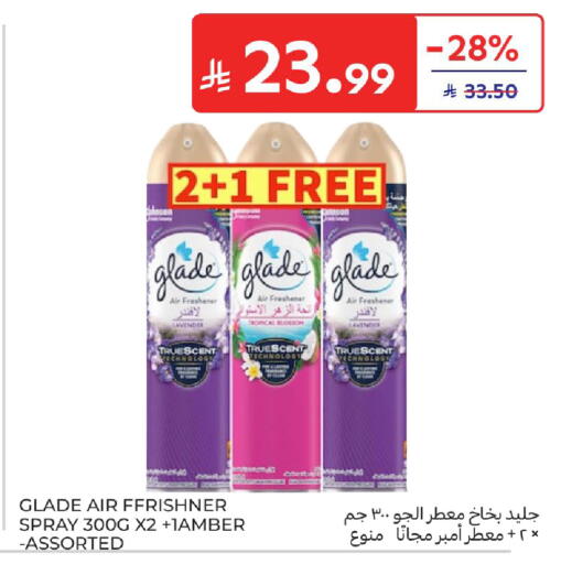 available at Carrefour in KSA, Saudi Arabia, Saudi - Medina