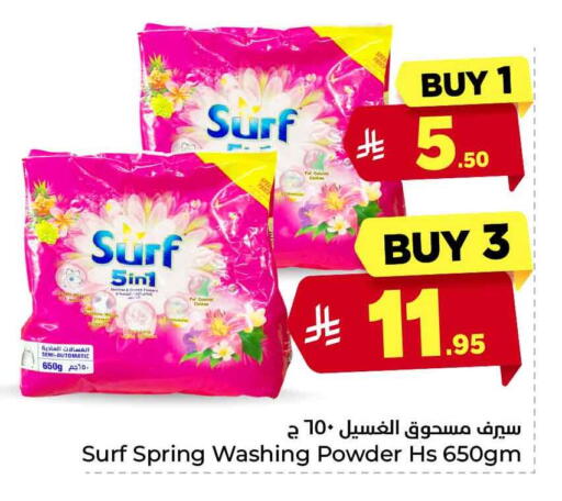 available at Hyper Al Wafa in KSA, Saudi Arabia, Saudi - Riyadh