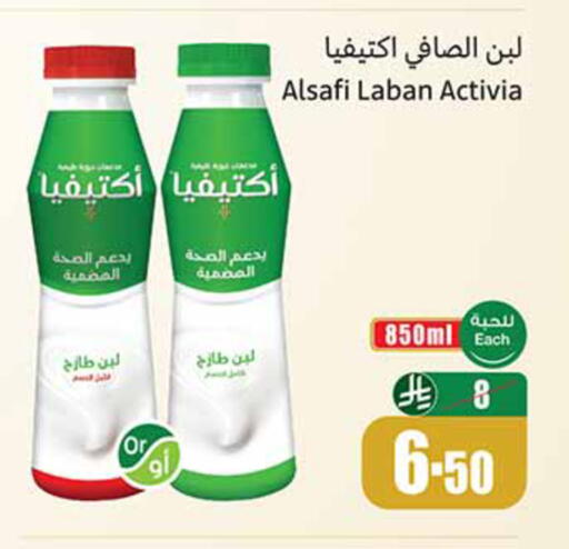 available at Othaim Markets in KSA, Saudi Arabia, Saudi - Al-Kharj