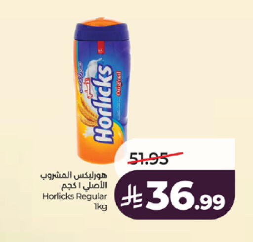 available at لولو هايبرماركت in مملكة العربية السعودية, السعودية, سعودية - جدة