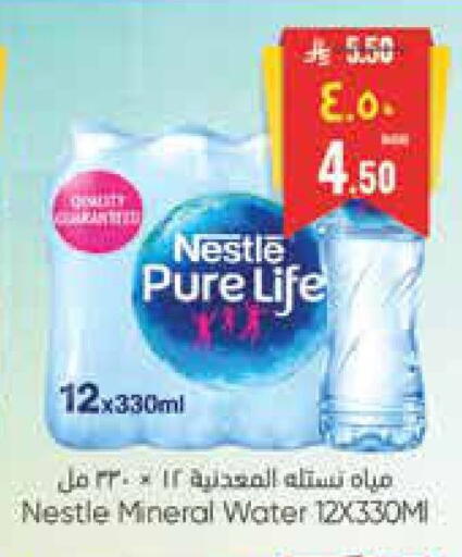 available at ستي فلاور in مملكة العربية السعودية, السعودية, سعودية - حائل‎