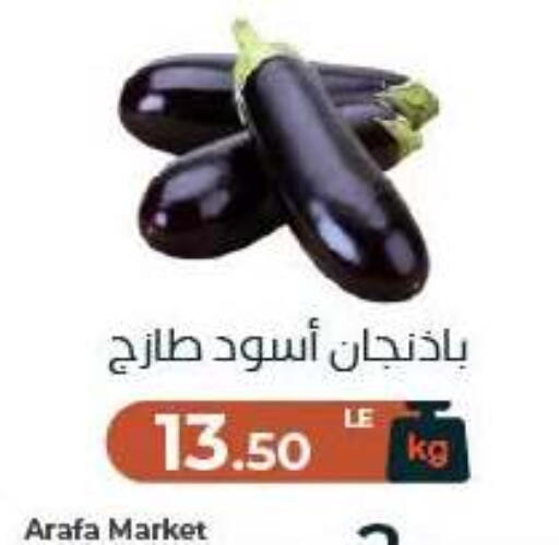 available at Arafa Market in Egypt - Cairo
