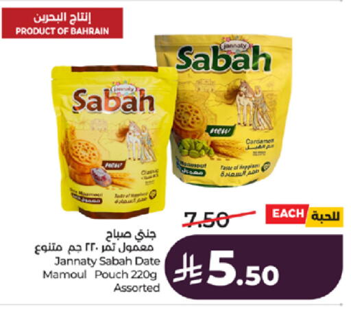 Date available at لولو هايبرماركت in مملكة العربية السعودية, السعودية, سعودية - جدة