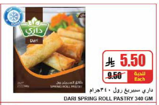 available at A Market in KSA, Saudi Arabia, Saudi - Riyadh