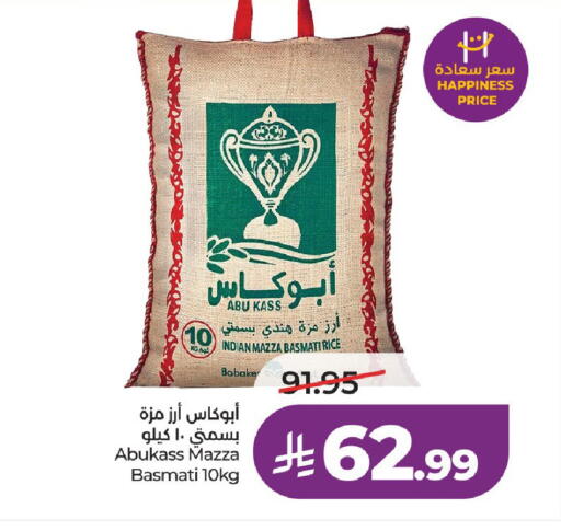 available at LULU Hypermarket in KSA, Saudi Arabia, Saudi - Al-Kharj