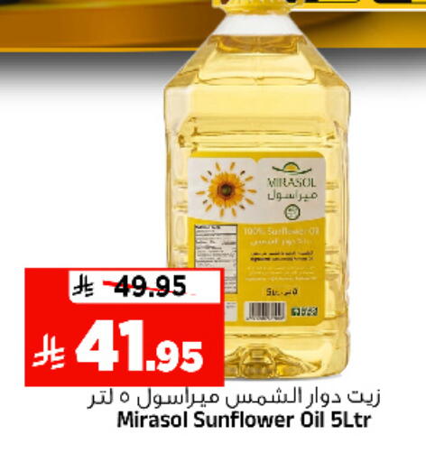 available at Al Madina Hypermarket in KSA, Saudi Arabia, Saudi - Riyadh